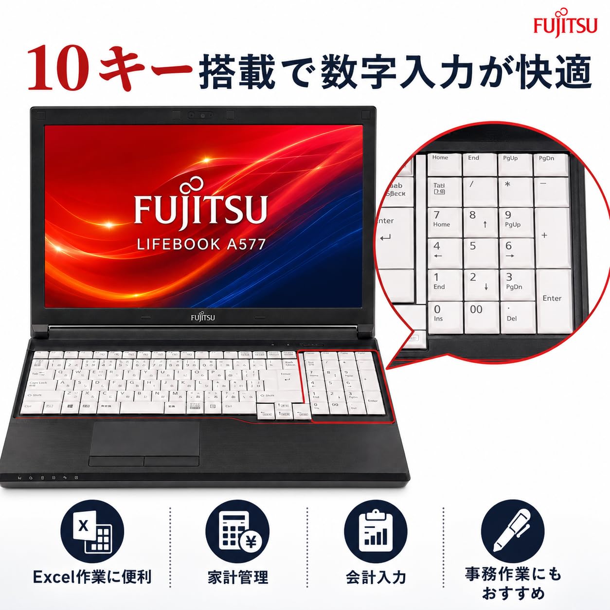 Amazon.co.jp: 【整備済み品】富士通 LIFEBOOK A577 15.6型 ノート